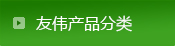用于制造緩沖墊片和密封圈的聚氨酯微孔發泡技術方案